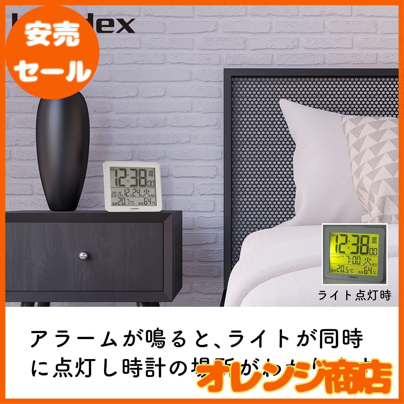 Landex デジタル置時計 温湿度計 Amazon.co.jp: ランデックス(Landex) 目覚まし時計 置き時計 デジタル