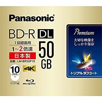 パナソニック 録画用2倍速ブルーレイ片面2層50GB 追記型 10枚 LM-BR50P10