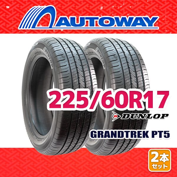 245/65R17 107H ダンロップ グラントレック AT5 サマータイヤ単品1本
