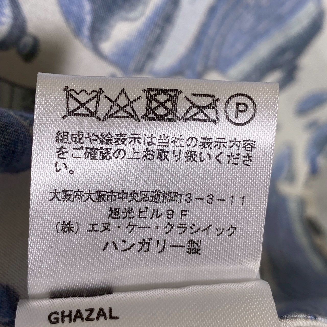 GmbH』ゲーエムベーハー (M) グラフィック オープンカラー シャツ
