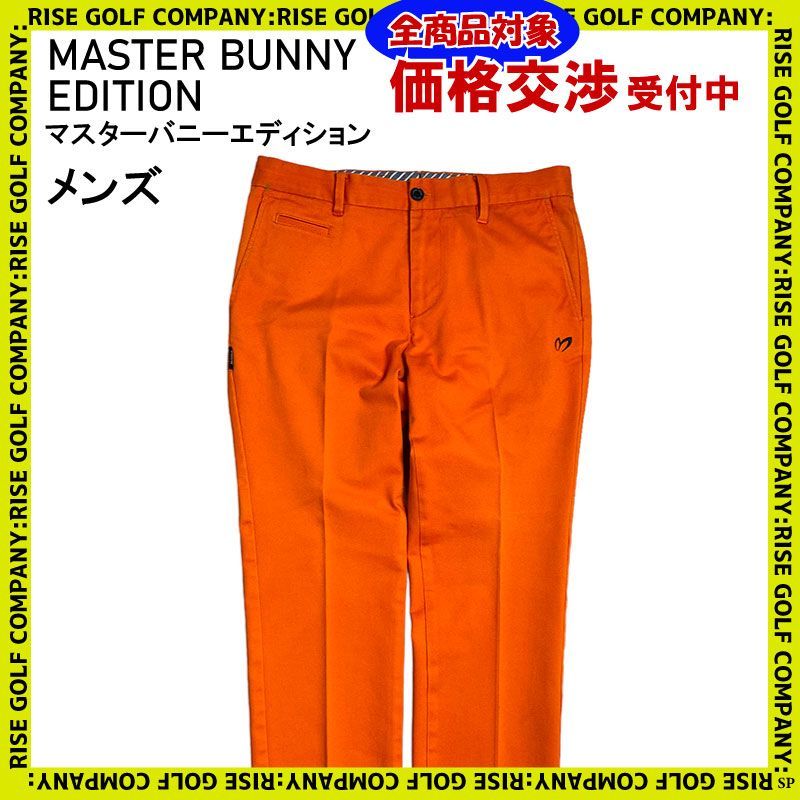 MASTER BUNNY EDITION マスターバニーエディション ストレッチパンツ