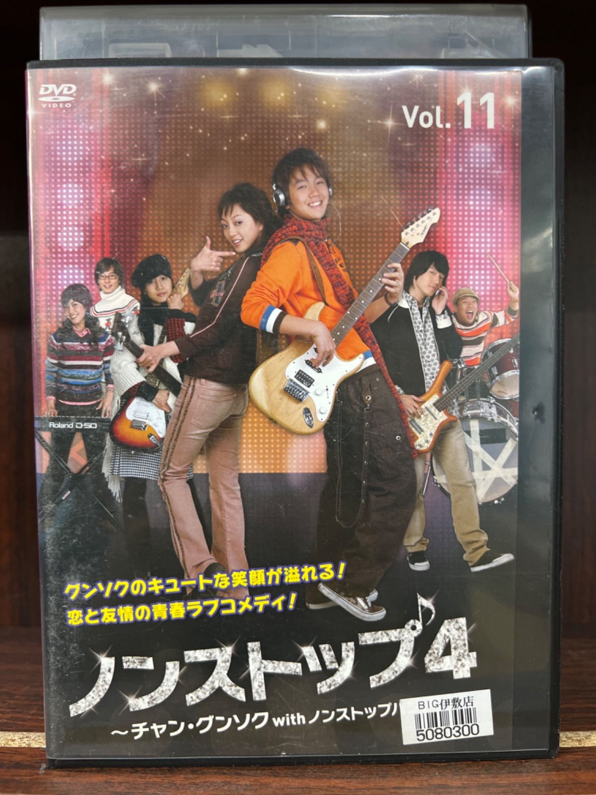 チャン グンソクwithノンストップバンド ノンストップ4 レンタル落ち