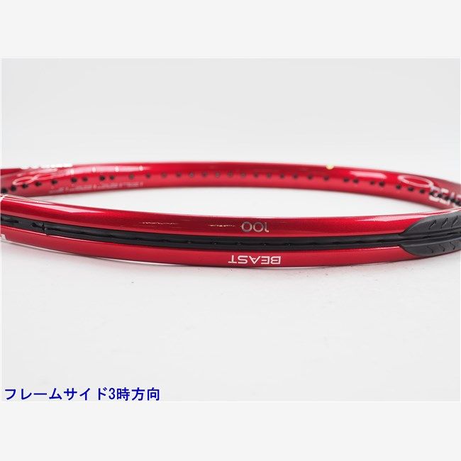 テニスラケット プリンス 配送 ビースト ライト 100 2021年モデル (G1