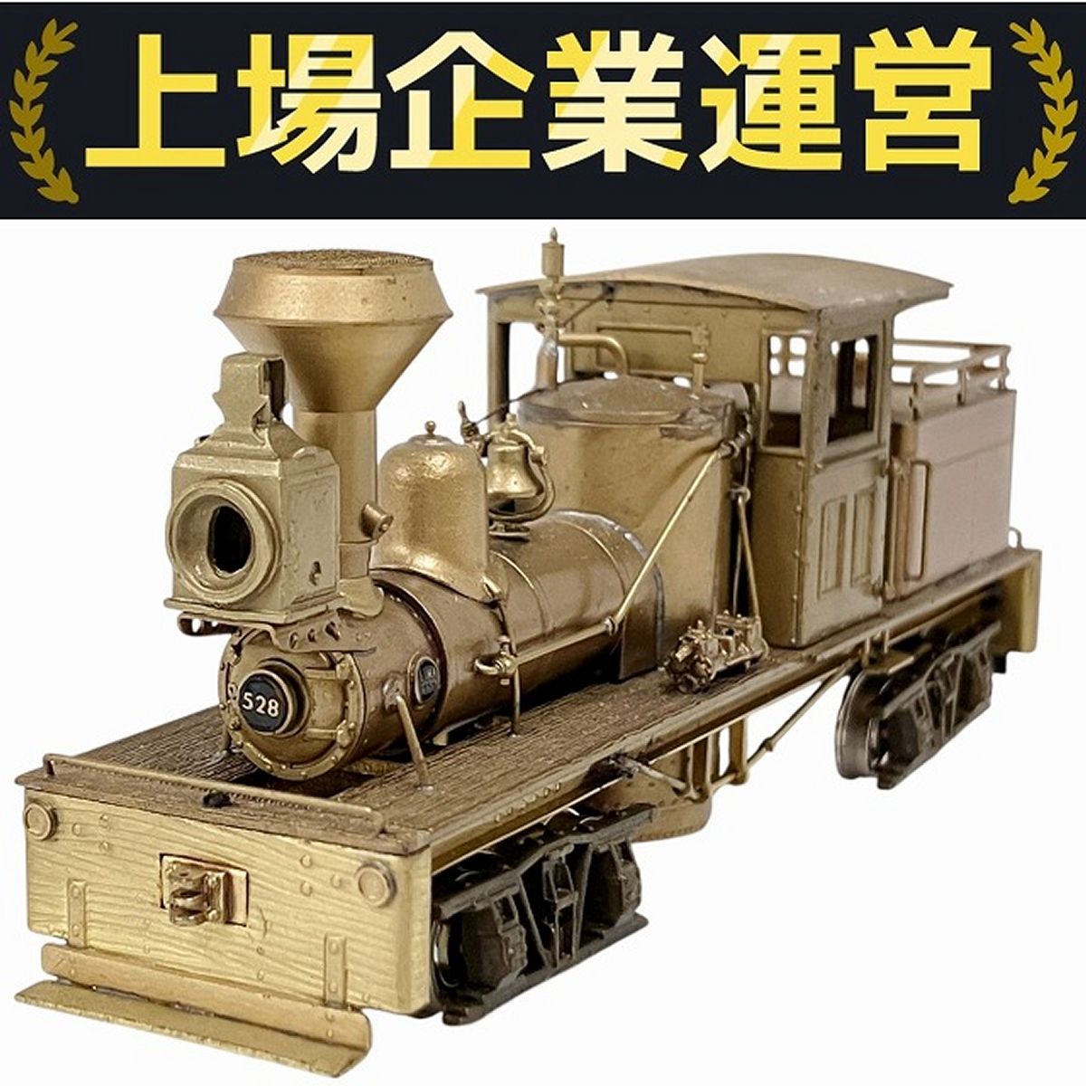 TOMIX Nゲージ 98937 JR EF65 1000形電気機関車 (1033・1065号機・JR貨物