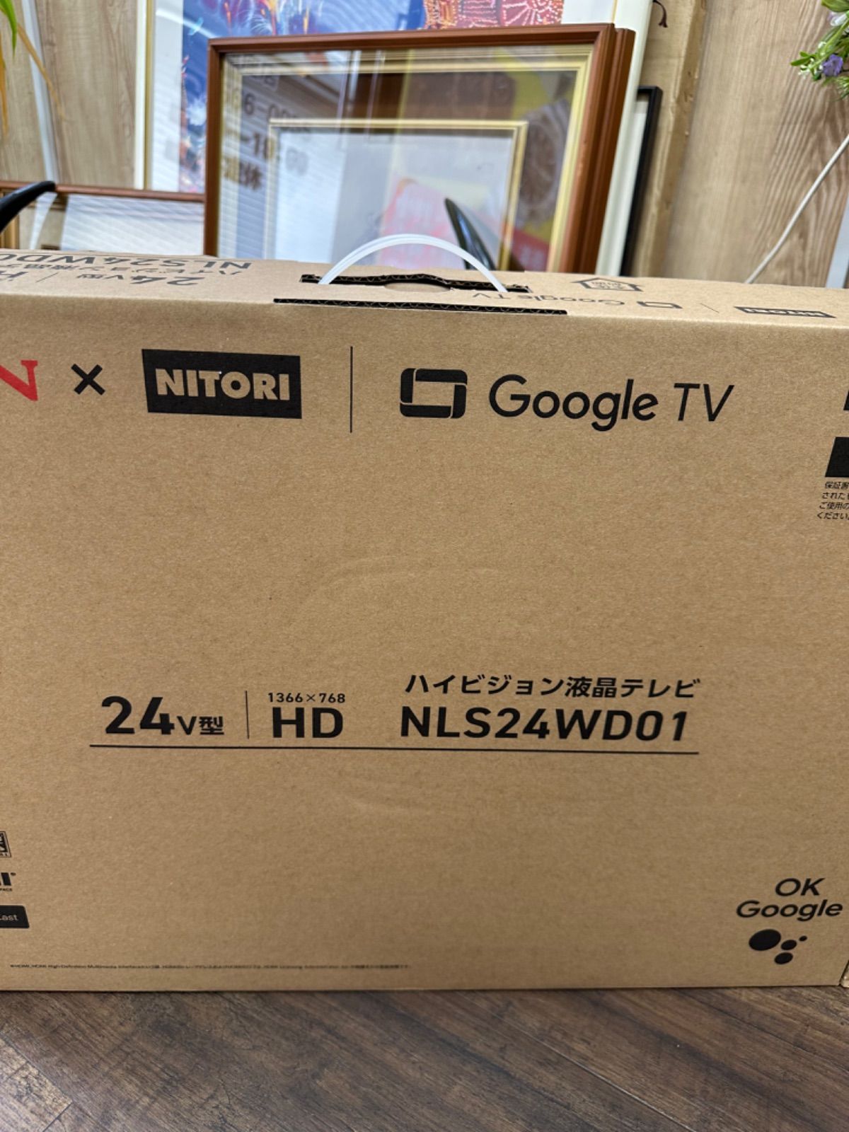 新品未開封 定価29990】ニトリ オリオン グーグル ハイビジョン