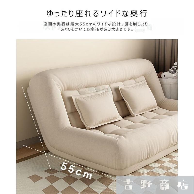フロアソファー