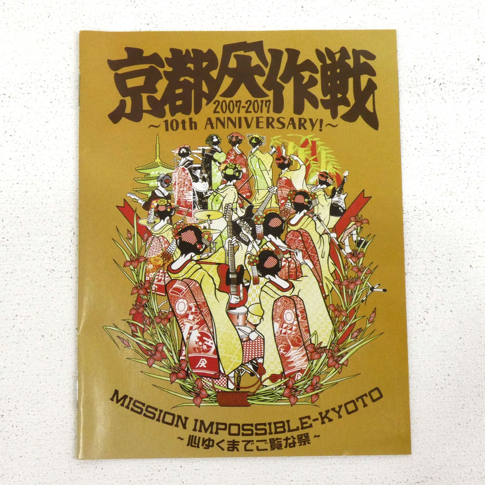 小牧店】10-FEET 京都大作戦2007-2017 10th ANNIVERSARY