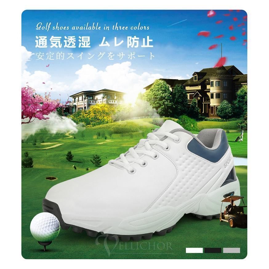 フィット感 軽量