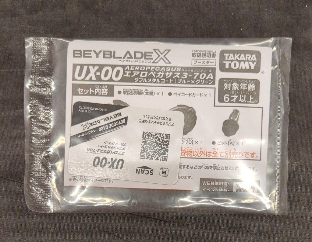 メルカリ