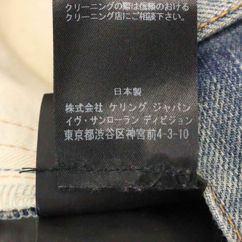 SAINT LAURENT PARIS (サンローランパリ) 20AW D23 M/ST-HW