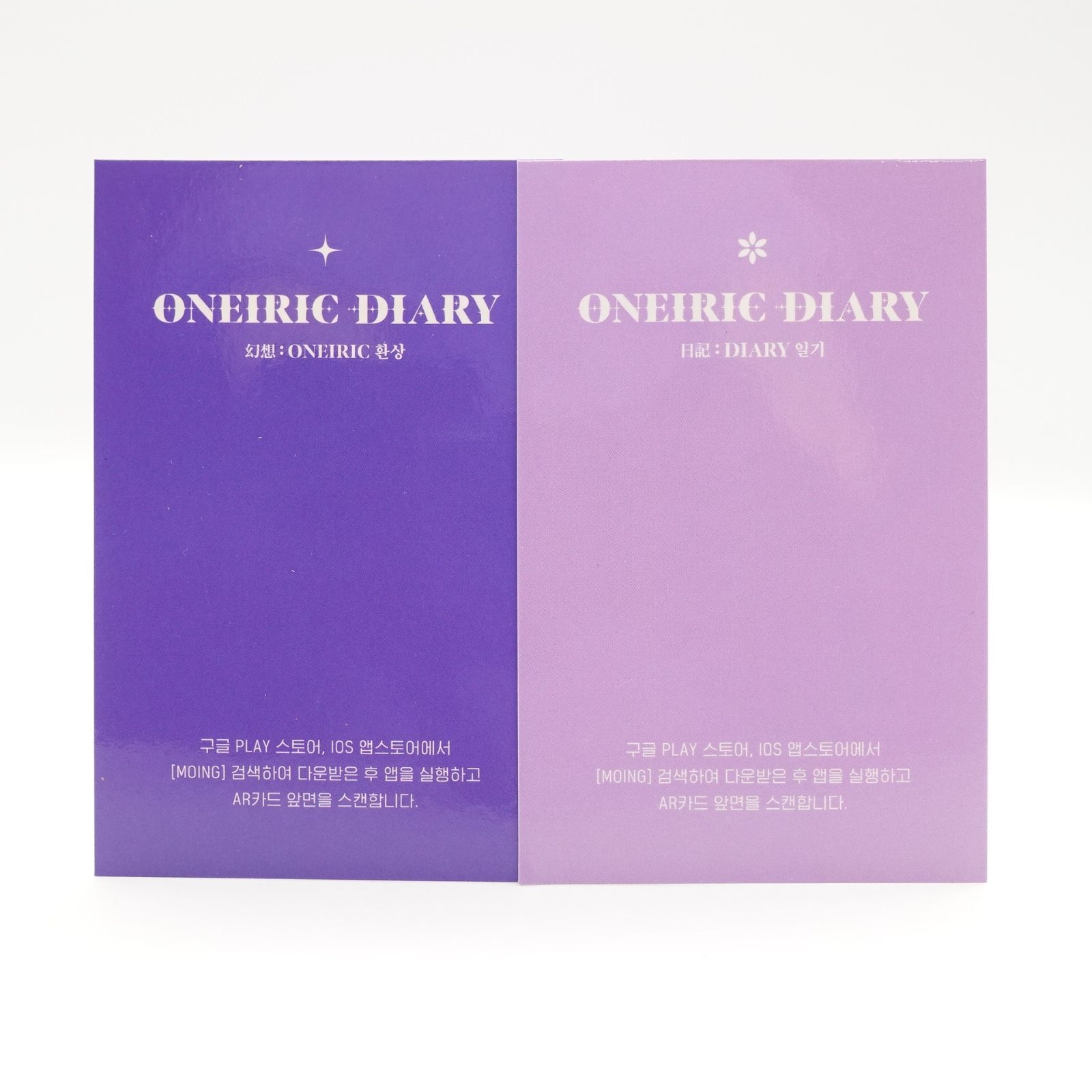 IZ*ONE 宮脇咲良 ウンビ ONEIRIC DIARY AR トレカ フォト カード