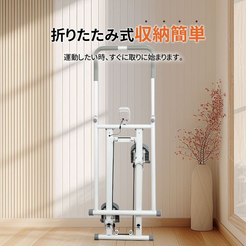 有酸素運動