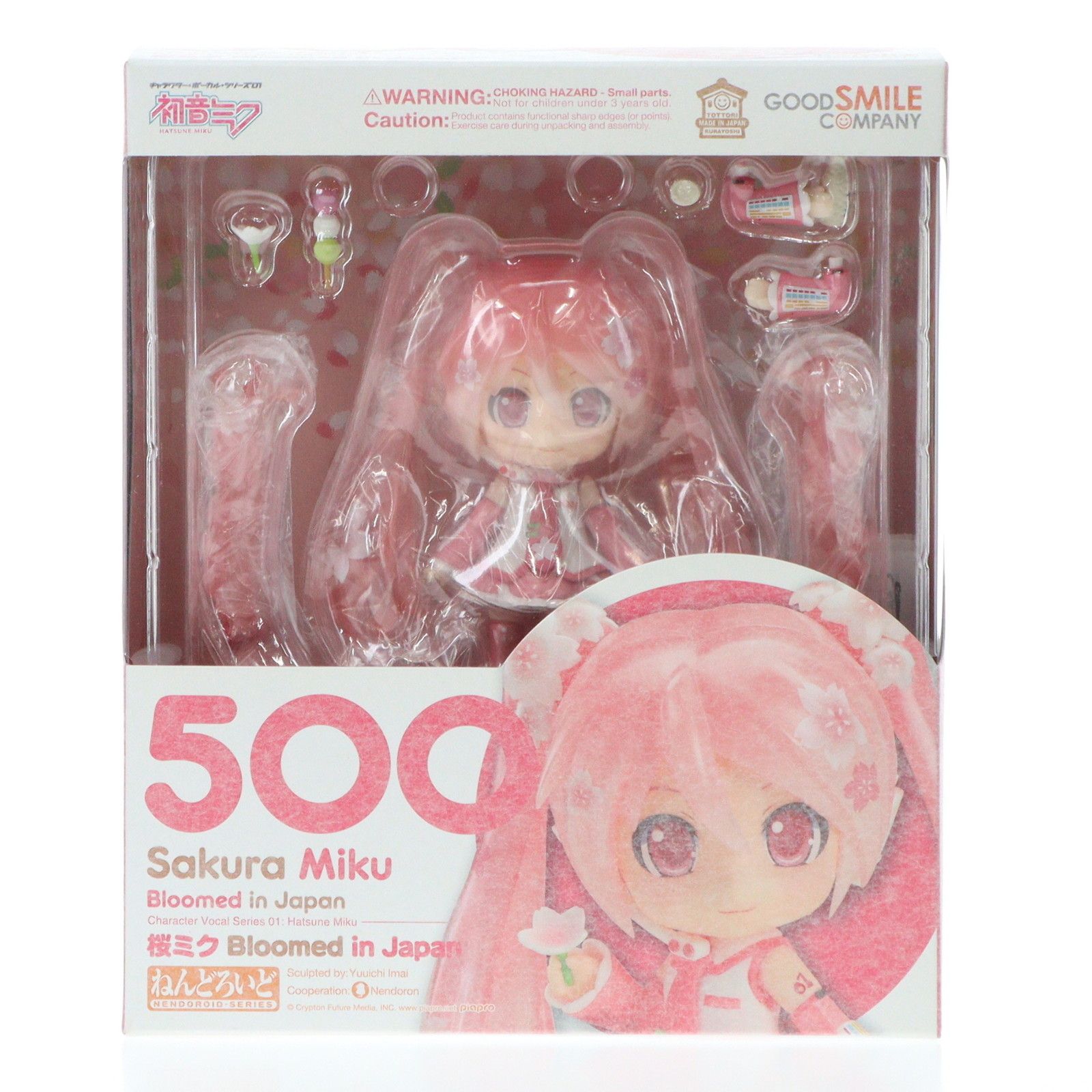 GOODSMILE ONLINE SHOP限定 ねんどろいど 500 桜ミク Bloomed in Japan