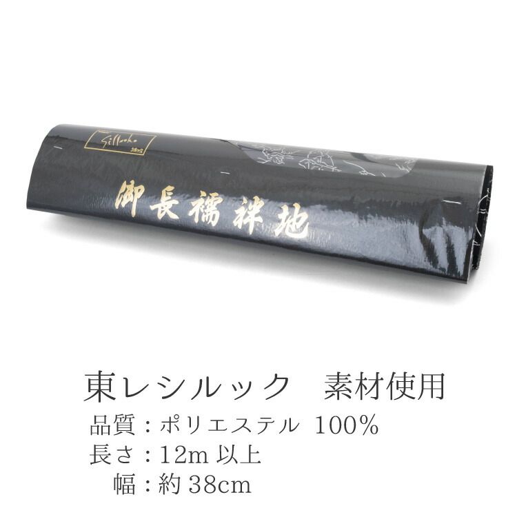 TORAY
