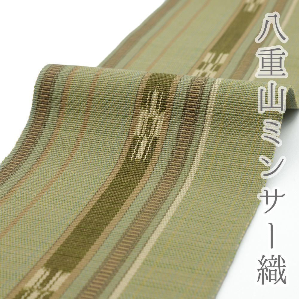 半幅帯 ミンサー織 白地 茶 絣 中古 新古品 草木染 沖縄 琉球