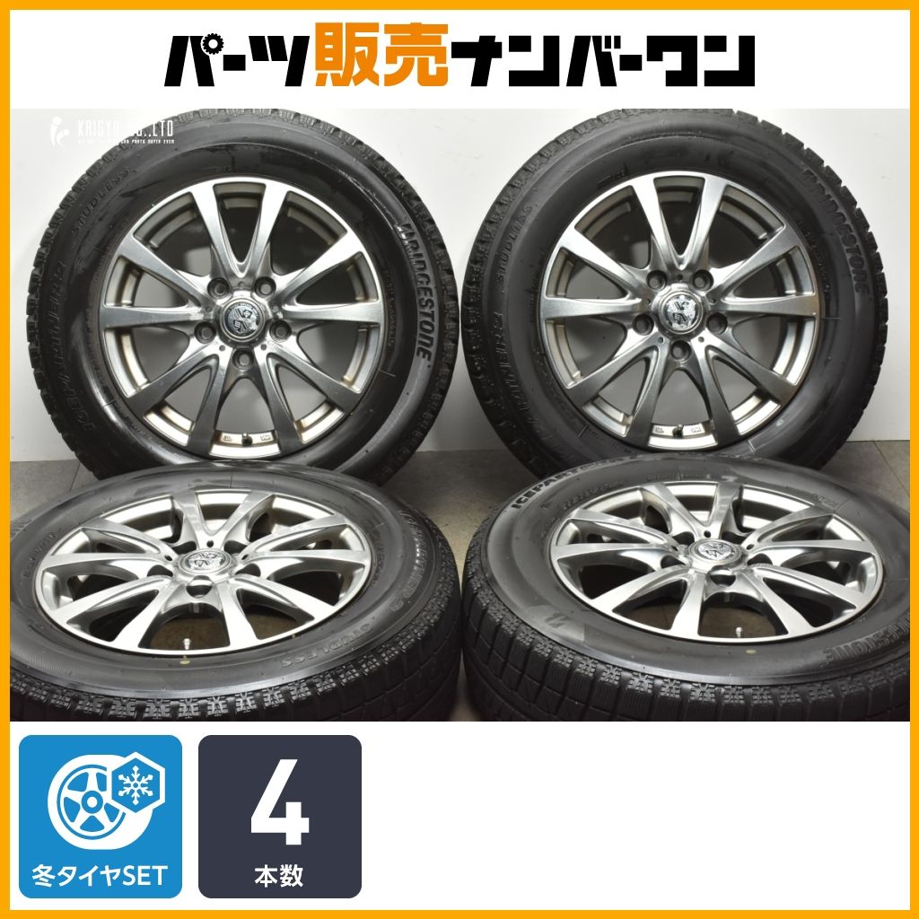 交換用に TRG 15in 6J 53 PCD114.3 ブリヂストン アイスパートナー2 195|65R15 ノア ヴォクシー ステップワゴン アクセラスポーツ