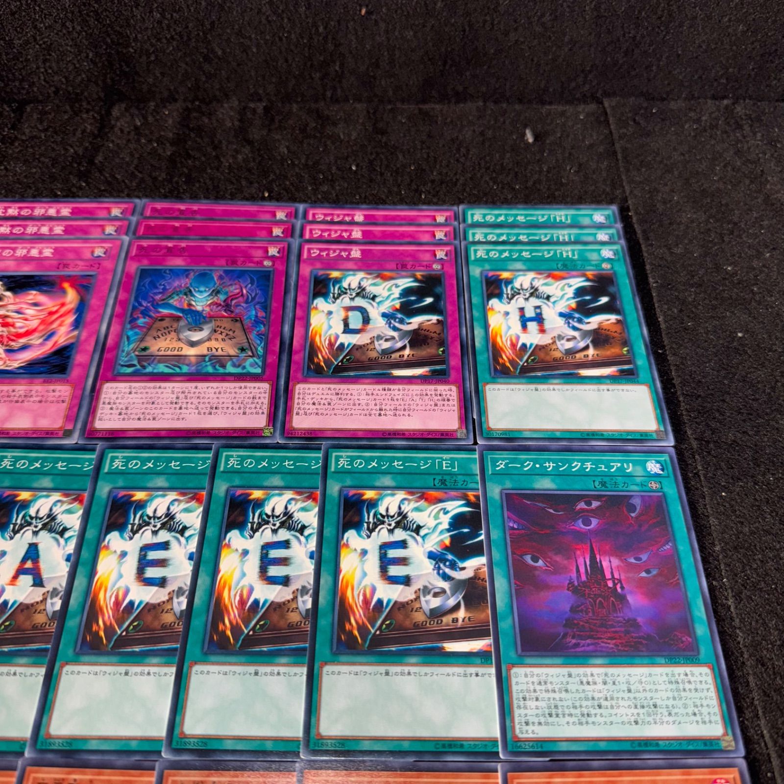 遊戯王 NO.978 デッキ構築 ヴィジャ盤 獏良了 バクラ デッキ 遊戯王 NO.978 デッキ構築 ヴィジャ盤 獏良了 バクラ デッキ