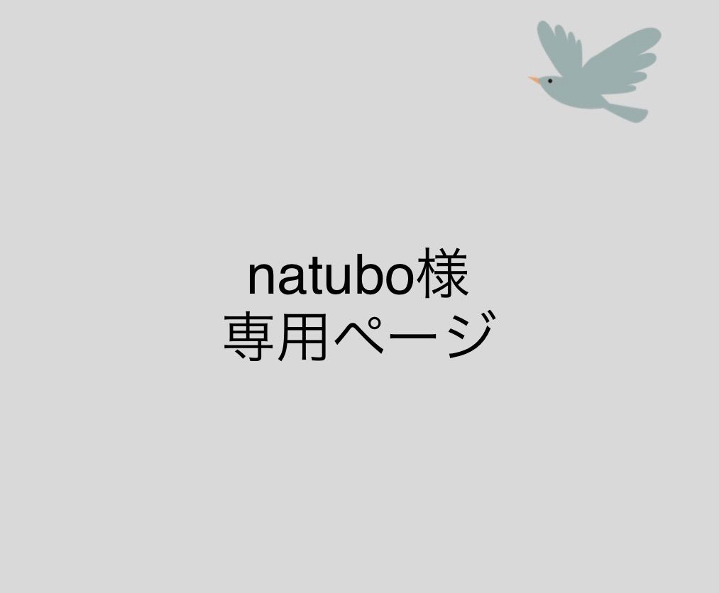 natubo様専用】手作りクッキー7袋入 - メルカリ