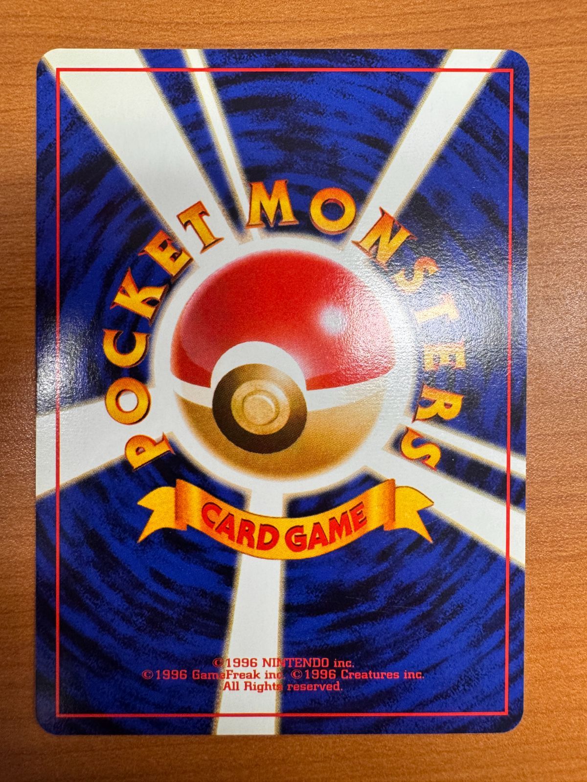 状態A コダック LV 15 No 054 ポケモンカードになったワケ おまけ