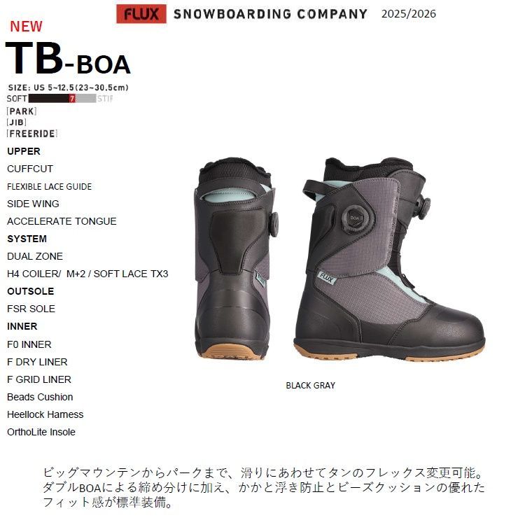 BOOTS TB-BOA