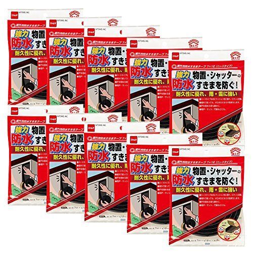 7mm×12mm×2m_10巻 ニトムズ 屋外用防水すきまテープ ハードタイプ 7mm×12mm×2m E0080 10巻入り