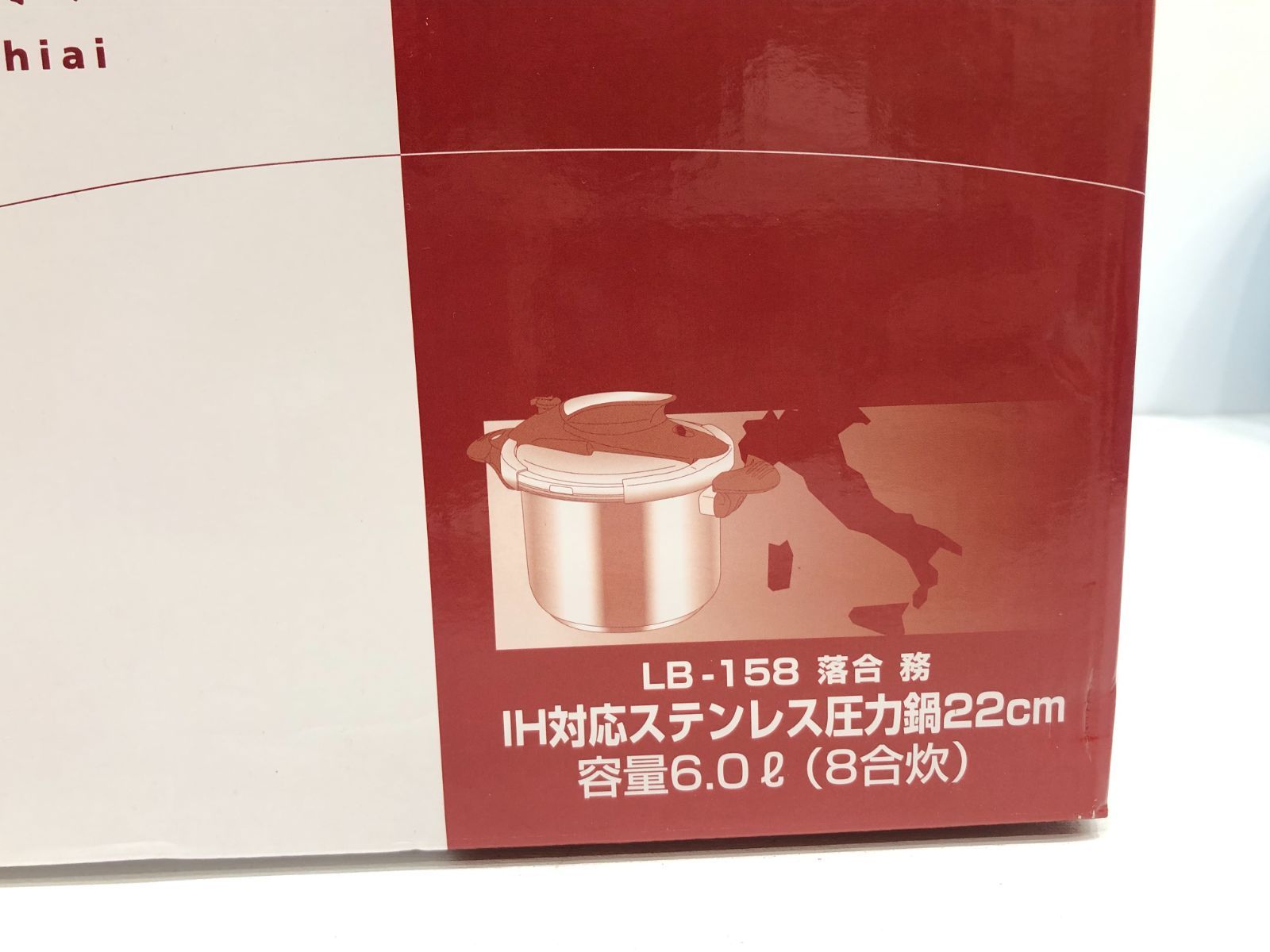 小牧店】未使用／LA BETTOLA da Ochiai／LB-158・落合務／IH対応ステンレス圧力鍋／22㎝／6L／8合炊【S426-0716】  - メルカリ