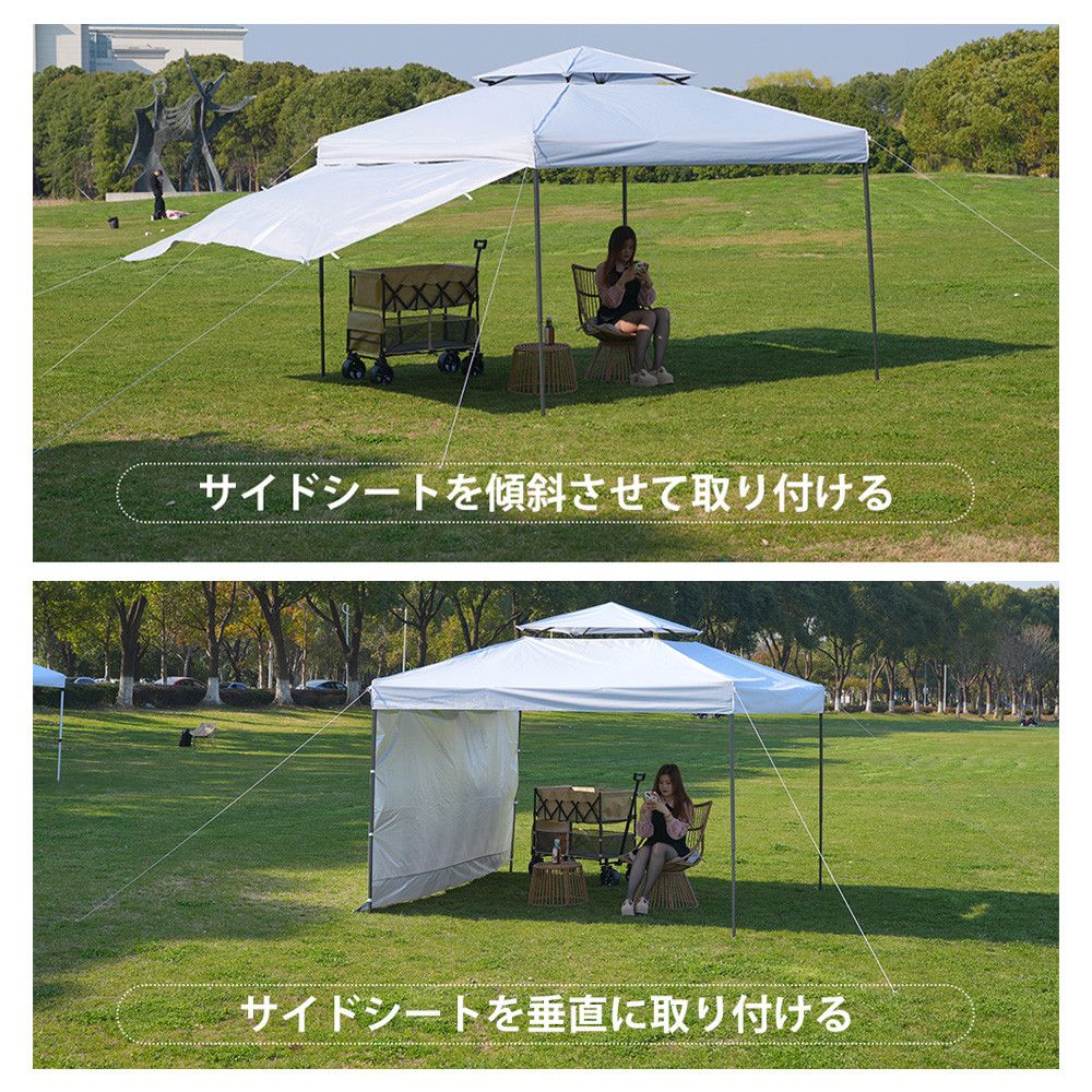 テント タープ 3m UV サイドシートセット 横幕付き セット ワンタッチ
