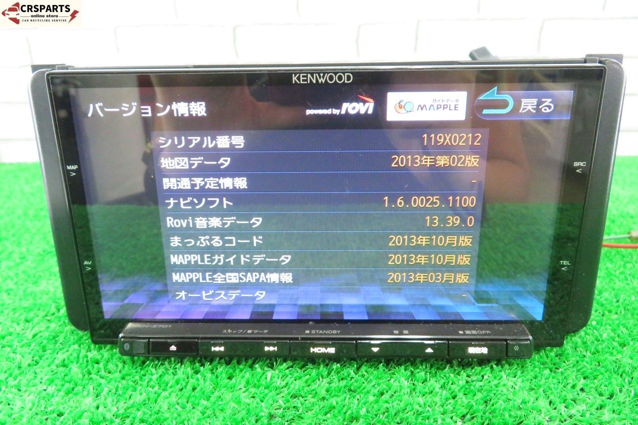 KENWOOD [MDV-Z701] 地図 2013年 メモリー ナビ CD DVD フルセグ