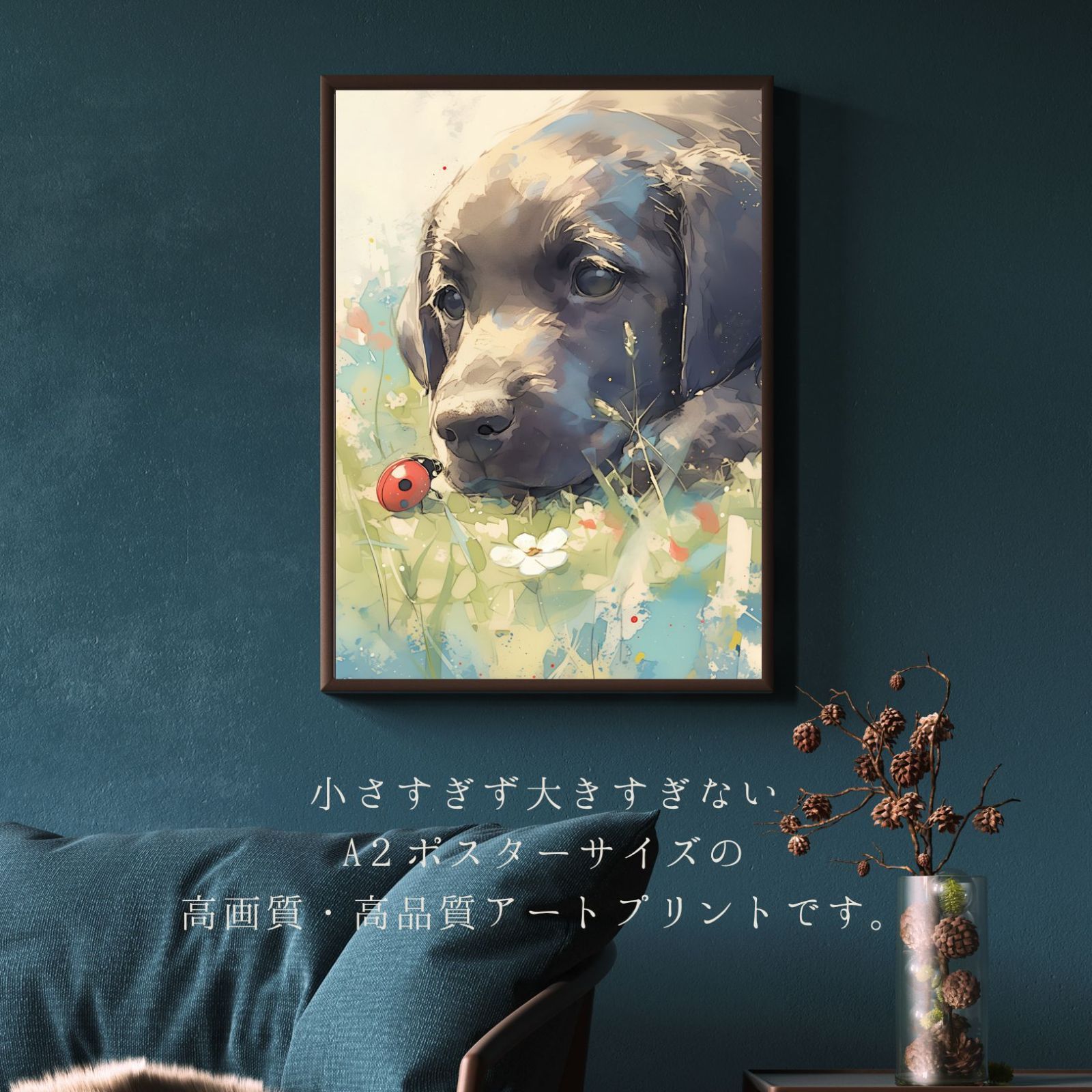 子犬