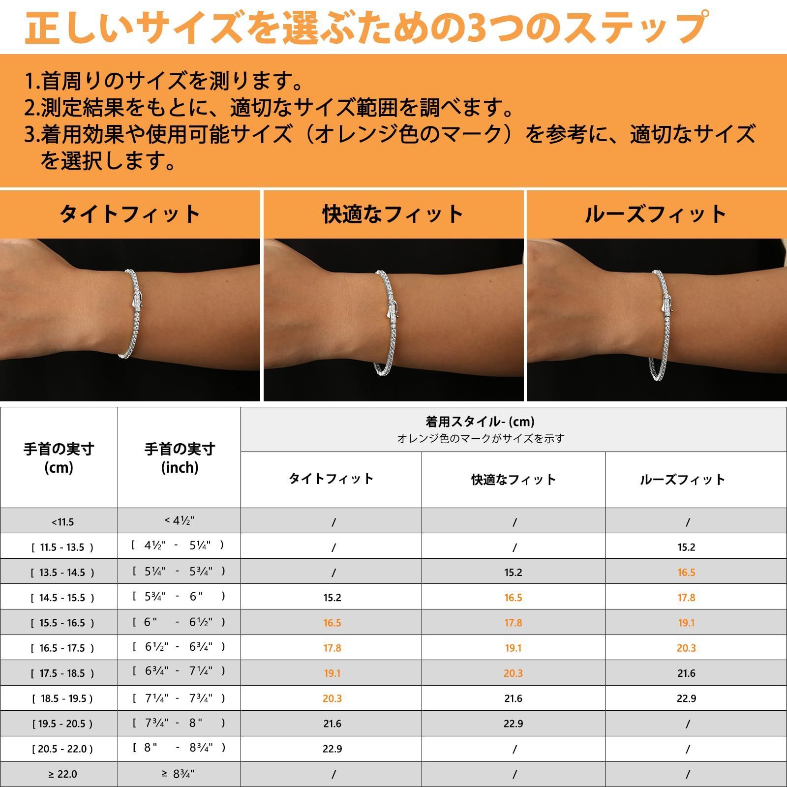 ブレスレット ジルコニア