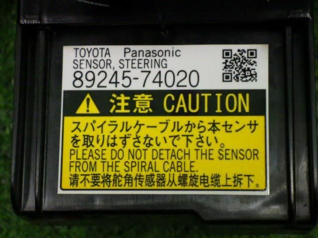 DAA-ZVW30 スパイラルケーブル