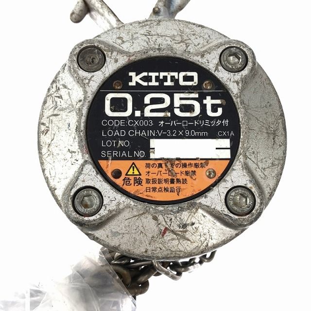 ☆中古品☆KITO キトー 手動チェーンブロック CX003 荷重250kg