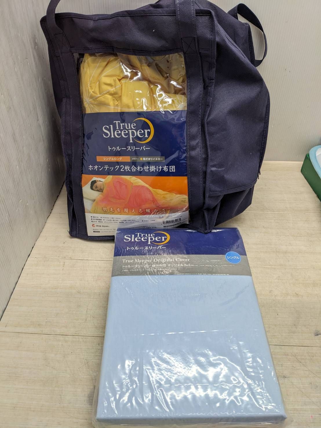 S90444 トゥルースリーパー シングルロング ホオンテック 掛け布団 陽だまりイエロー|カバー