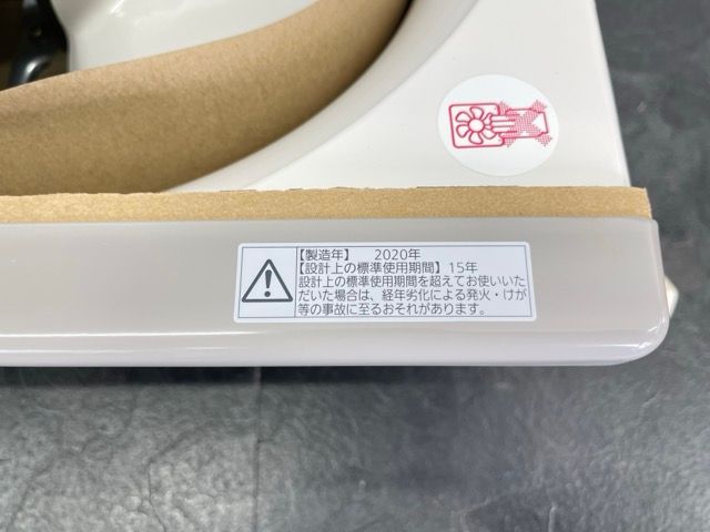 因幡電工 ペアコイル PC2320 20m ホワイト 家電 電化製品 【未使用品】 32503K219 Amazon.co.jp: 因幡電工 エアコン用被覆銅管 ペアコイル 20m PC