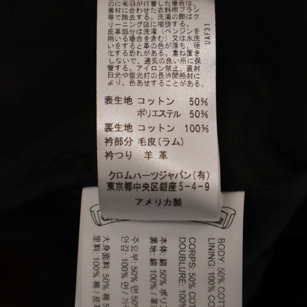ボアチェックジップアップブルゾン