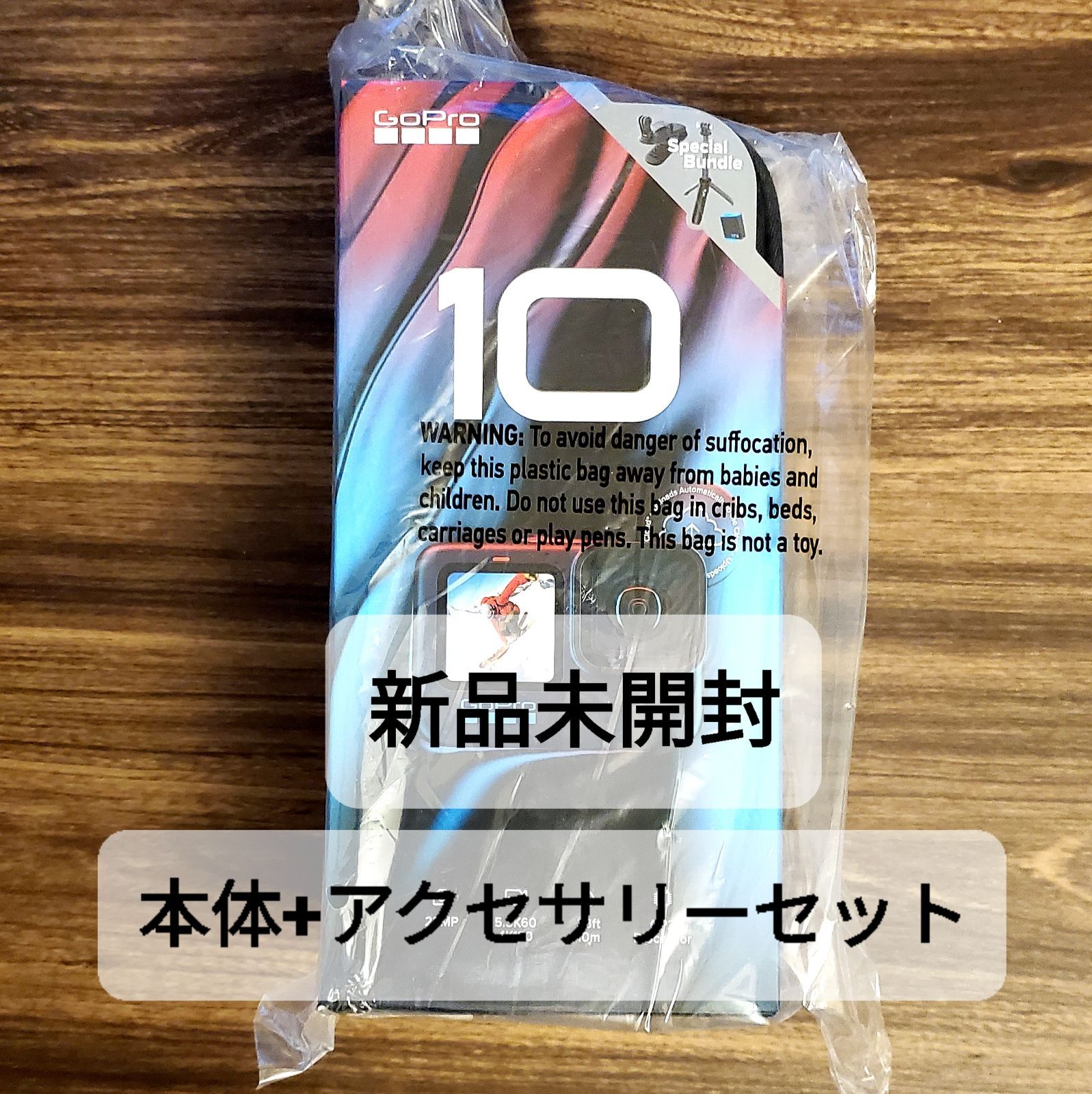 GoPro HERO10 Black + アクセサリーセット - メルカリ