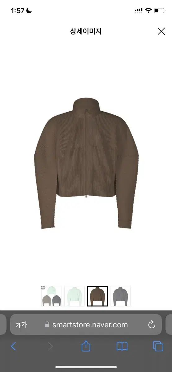HOMME PLISSÉ オムプリッセ 25 年 5 月 JC361