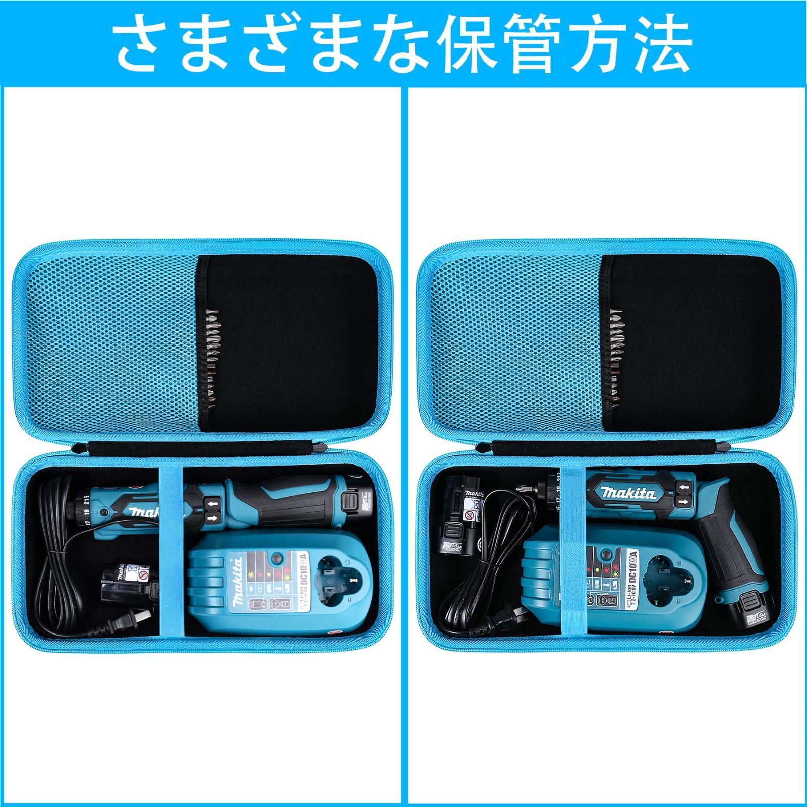 マキタ Makita ペン型インパクトドライバ 専用収納ケース】互換 マキタ Makita ペン型インパクトドライバ 専用収納ケース】互換