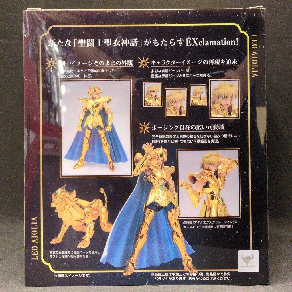 BANDAI 聖闘士聖衣神話EX 車田正美 レオアイオリア -リバイバル
