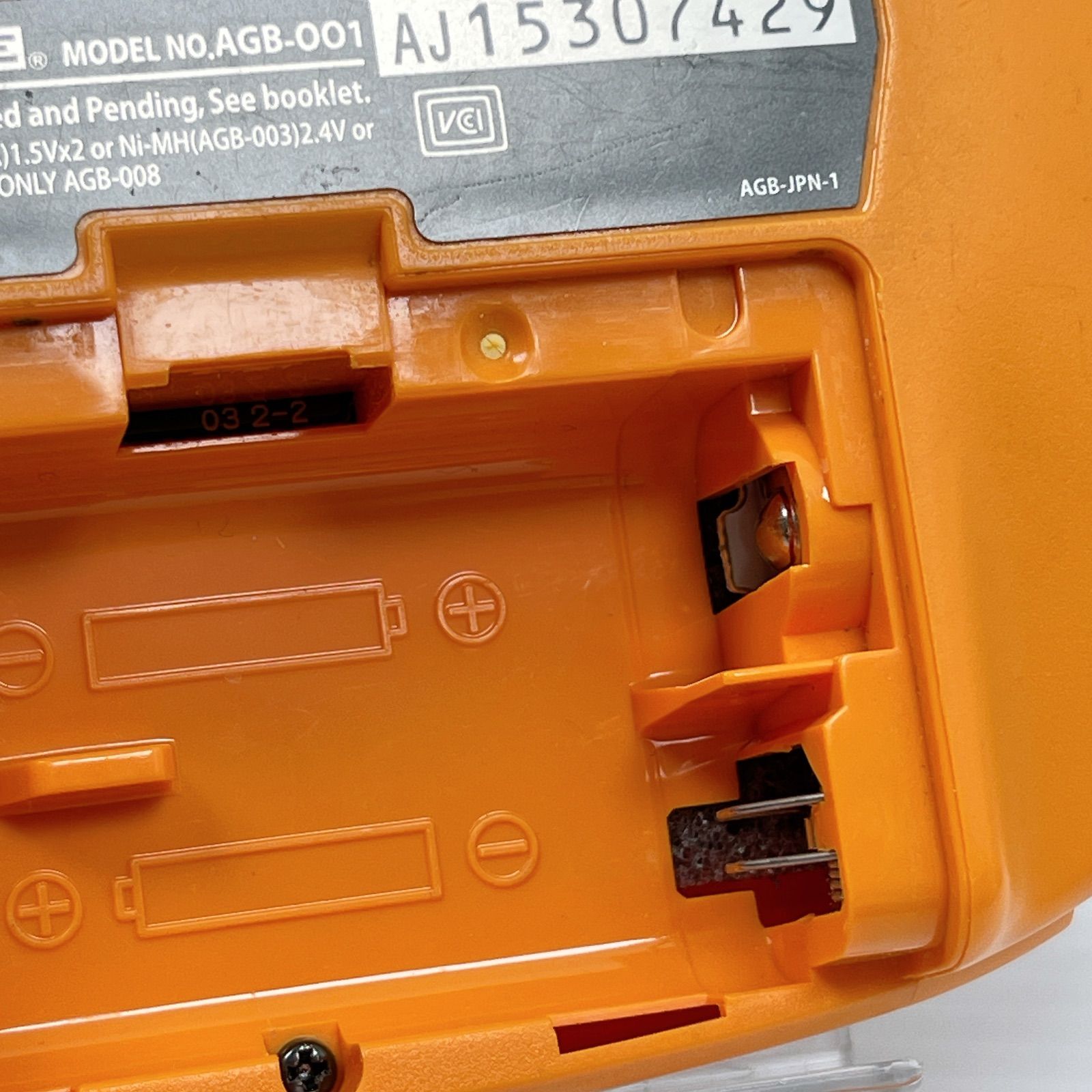 済み ニンテンドー