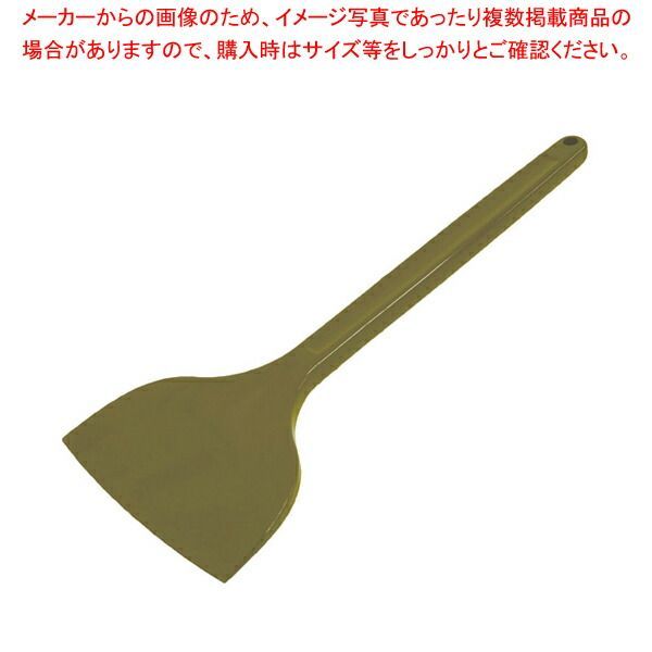 MPF シリコンスクレイパー 大 長柄 黄 MP-LL-R-YE