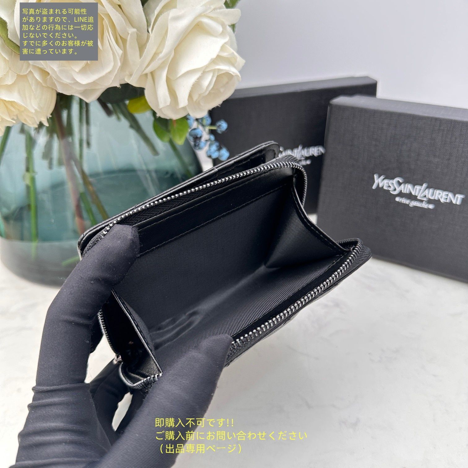 最終値下げ‼️サンローラン財布 1000096119777-11.jpg