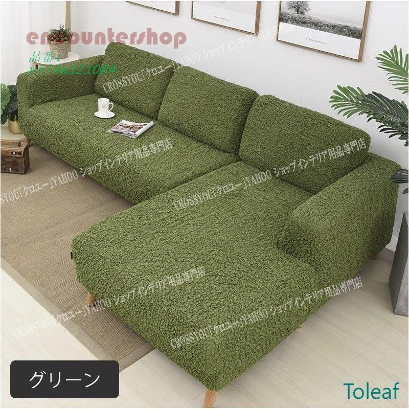 四季適用 北欧風