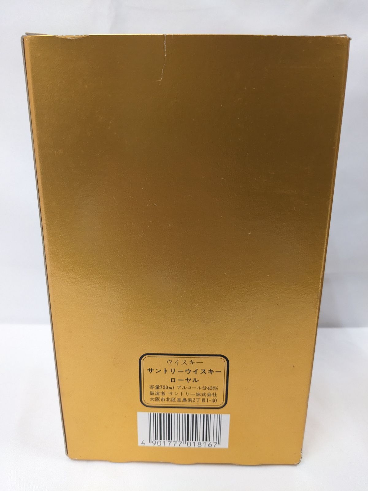 ⭐希少❗サントリー ローヤル 干支ラベル 720ml 申歳 猿⭐ - メルカリ
