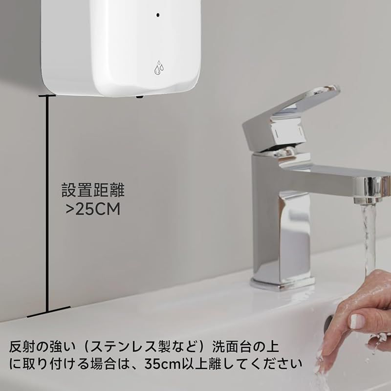 電池式 5段階調節