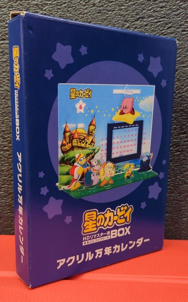 アニメBlu-ray 星のカービィ HDリマスター まるごとコンプリート