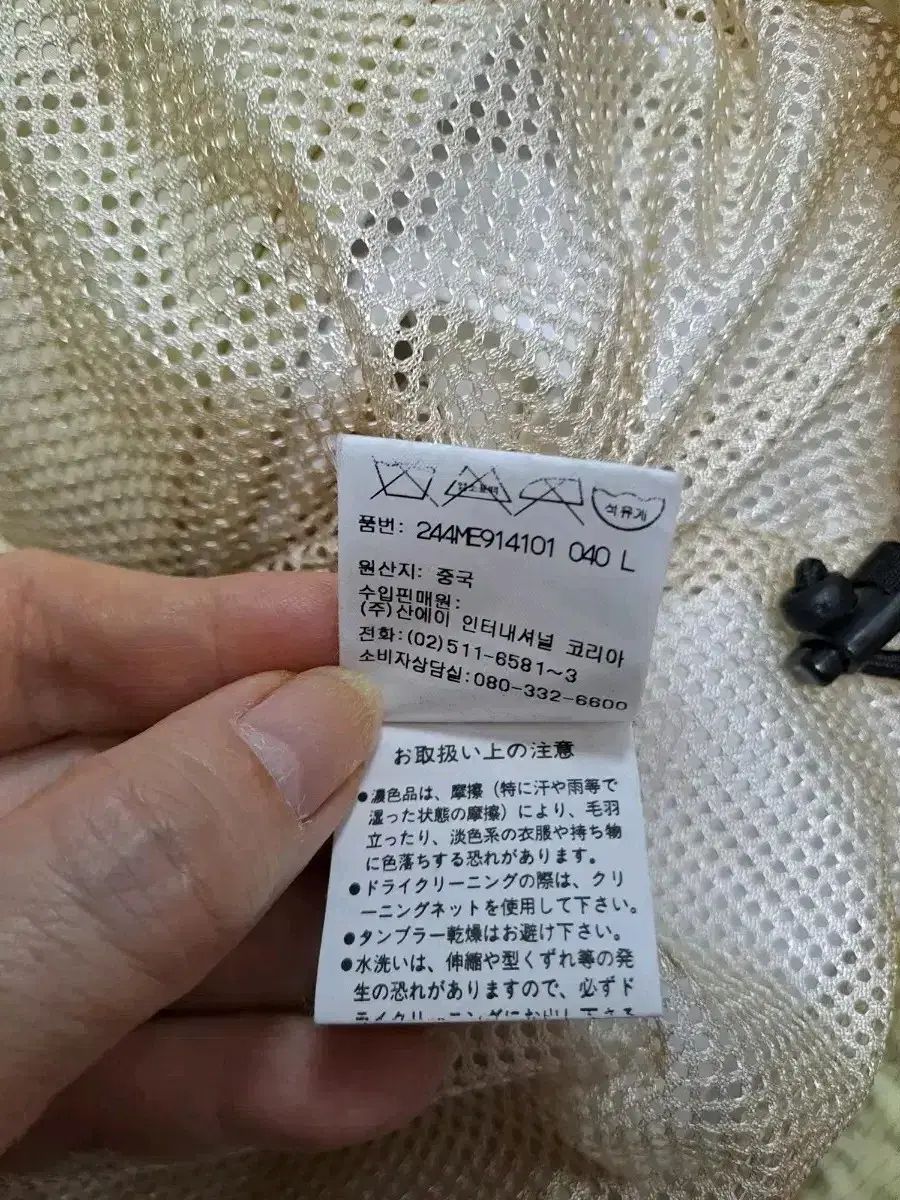 ゴルフウェア ベスト