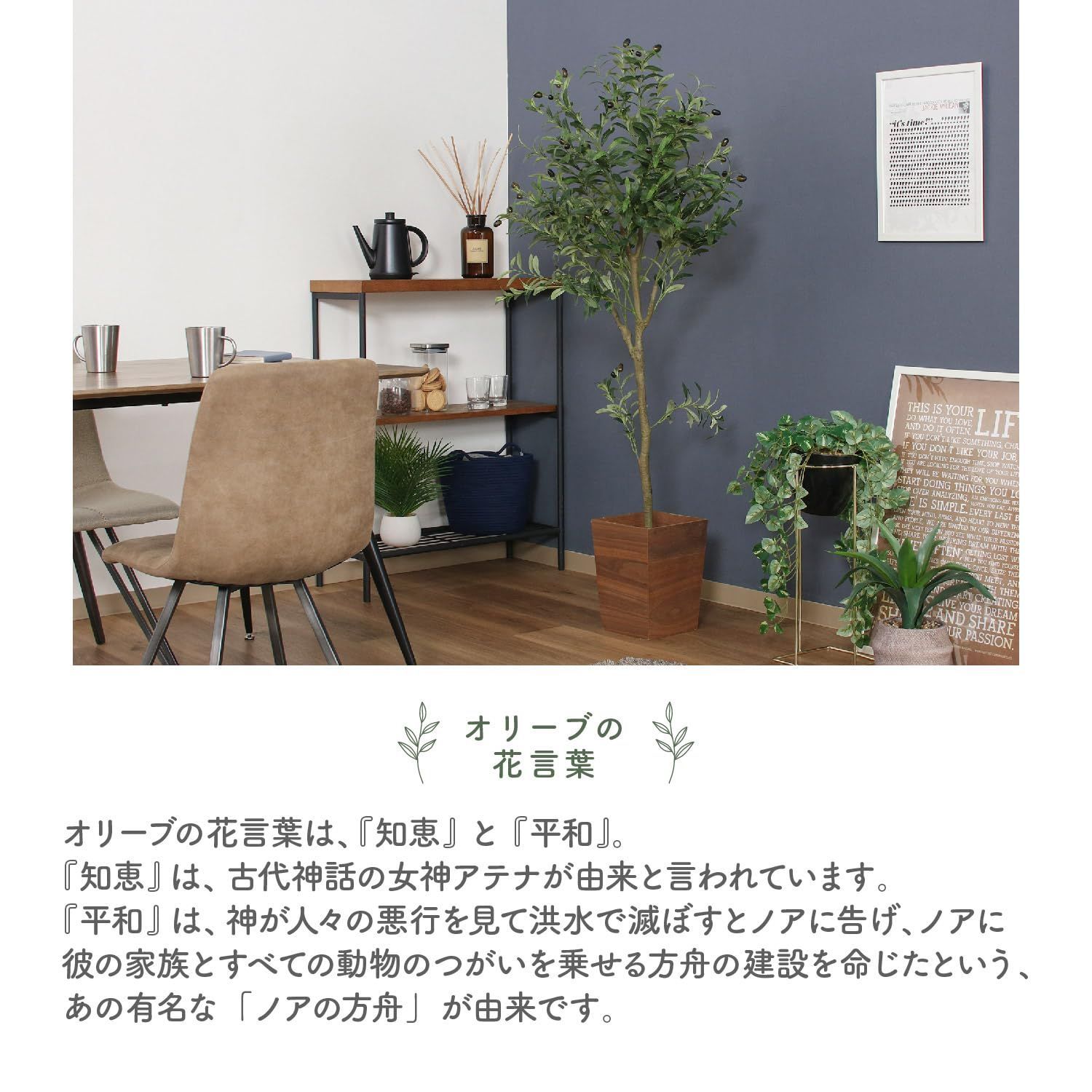 人工観葉植物 インテリアグリーン