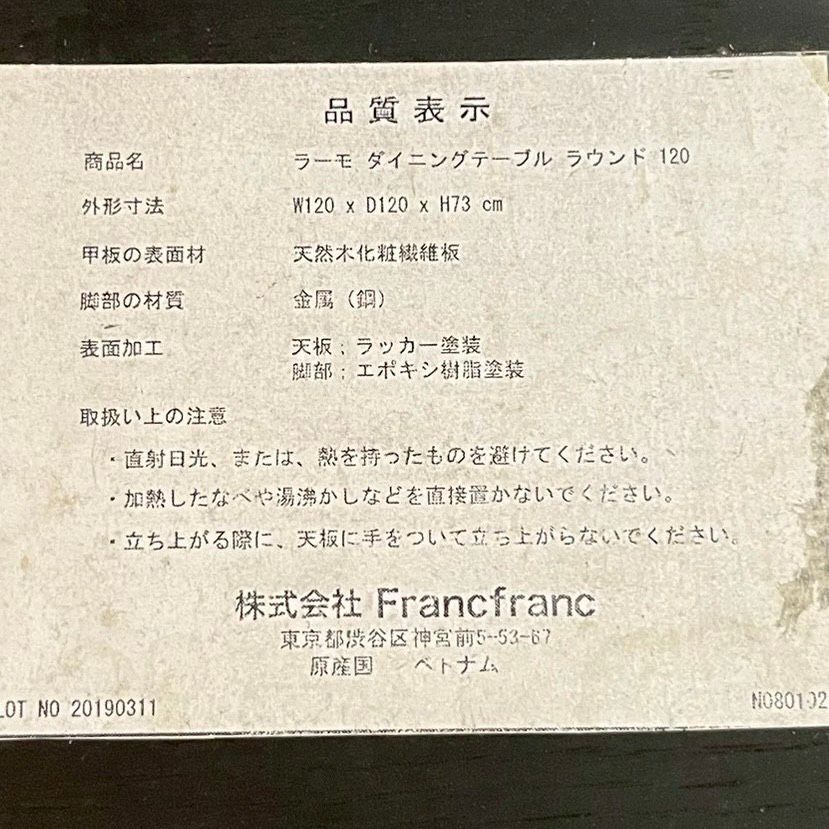 モダン ラグジュアリー