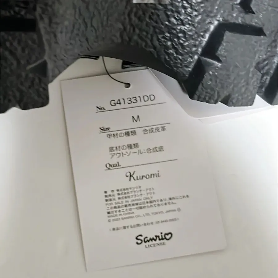 クロミ 厚底 スニーカー おめかし天使 厚底 S M ブラック クロミ
